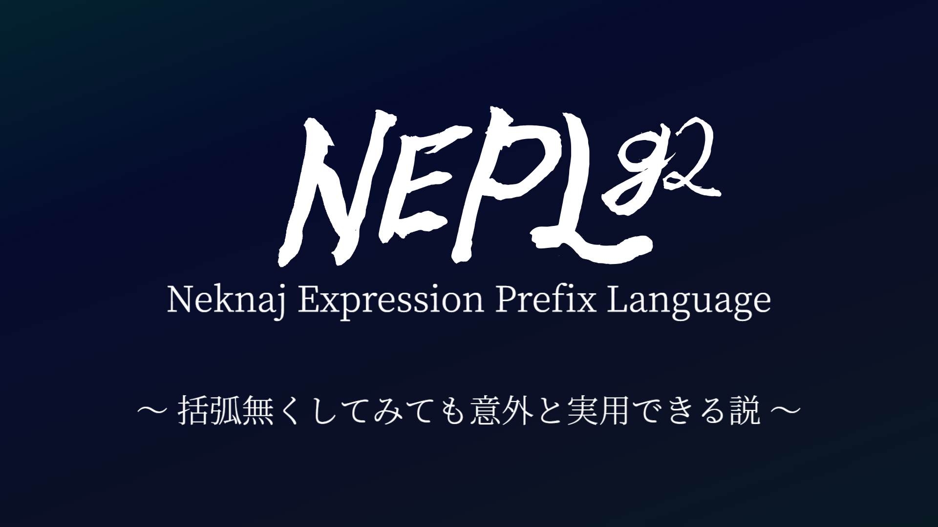 NEPLg2 の紹介カード画像